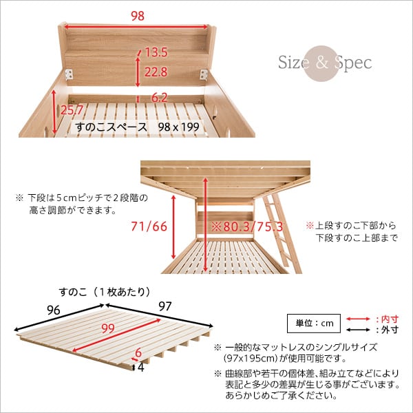 木目調3Dシート二段ベッド宮付き 2段ベッド 二段ベッド すのこ床 3DPVS 分割式 ファミリー