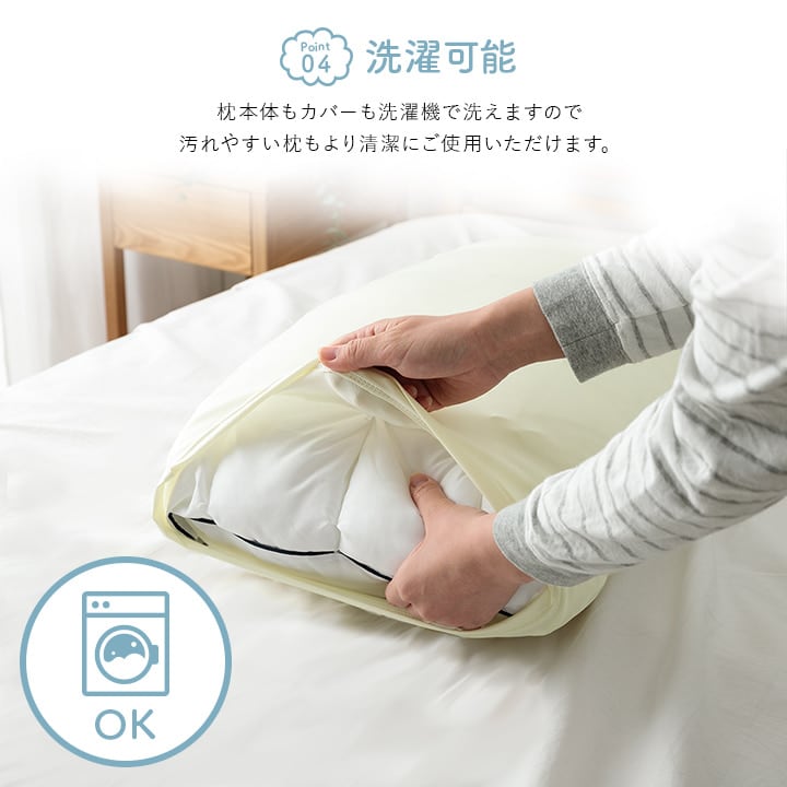枕 クラウディア 43*63 43X63 43×63cm 日用品 寝具
