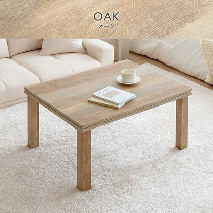 こたつ 天板 75cm×60cm こたつテーブル こたつセット コタツ