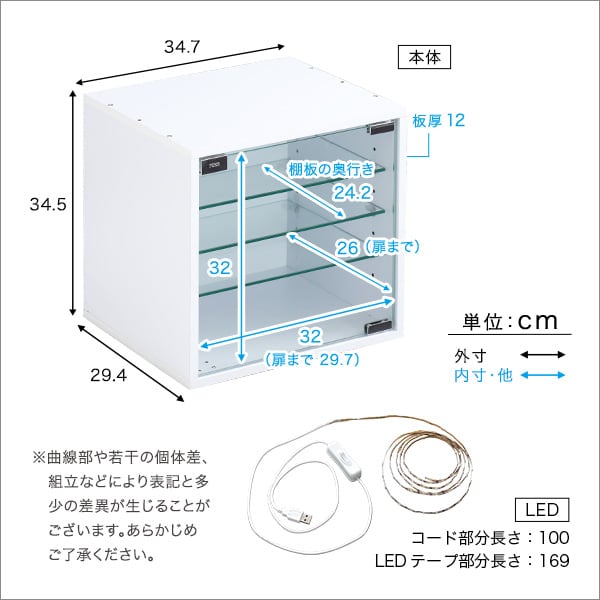 コレクションキューブラック 深型タイプ LEDセット コレクション ラック キューブラック 推し活