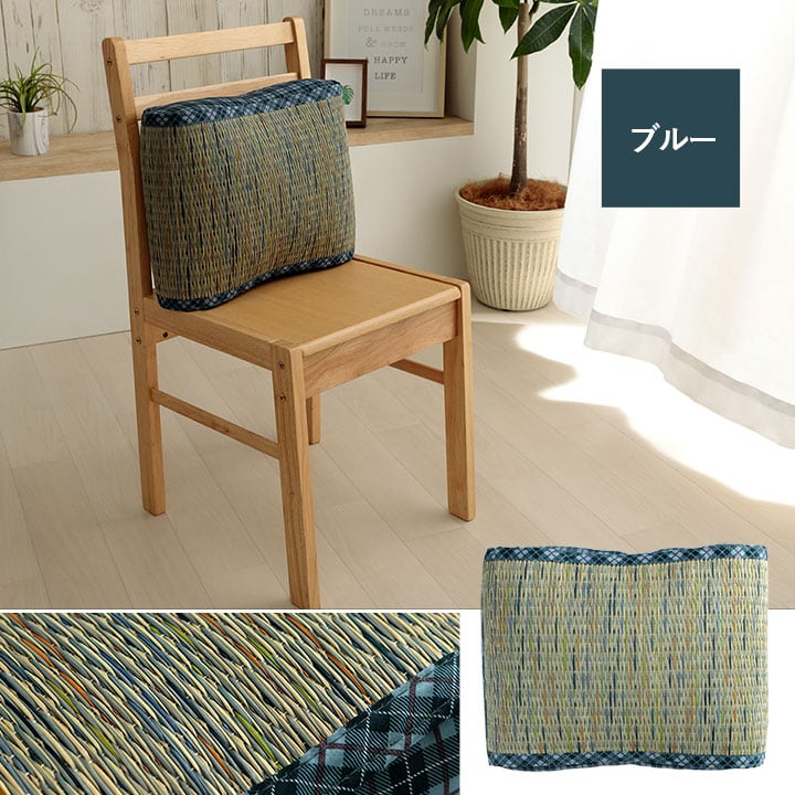 腰当 リープ 大フィット BE 30X40 40×30×12cm 日用品 低反発 クッション