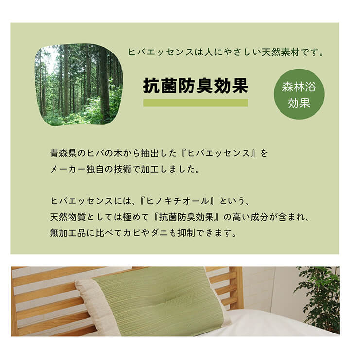 リズム 角枕 BL 15X30 30×15cm 日用品 消臭 ブルー グリーン 全2色 枕 寝具