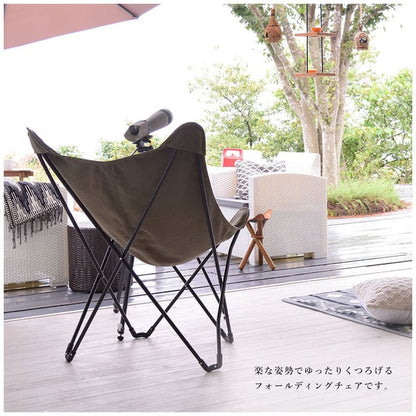 アウトドア フォールディングチェア 幅73.5×奥行81×高さ98cm チェア ダイニングチェア