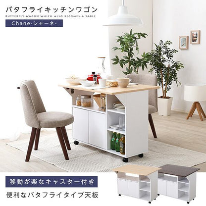 バタフライタイプのキッチンワゴン サイドテーブルやカウンターテーブルに キッチン