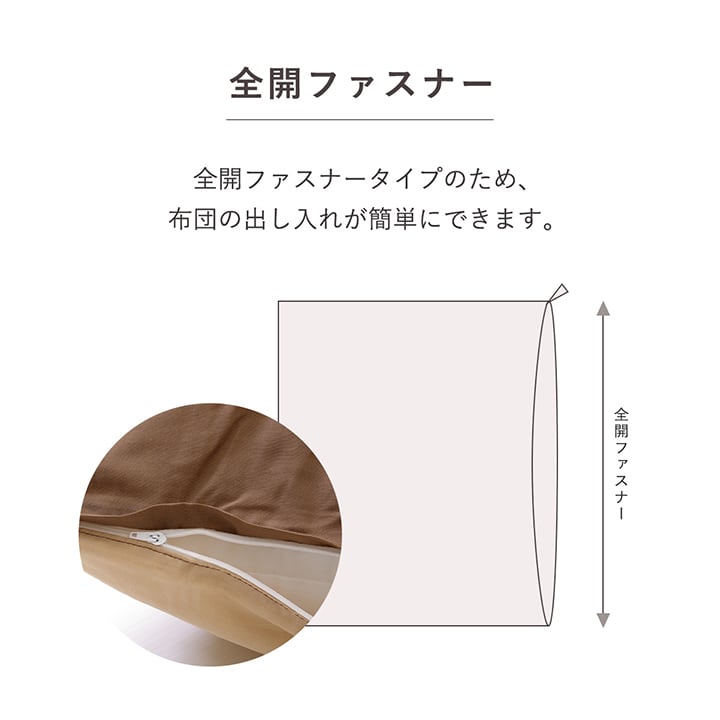 掛布団カバー リバーシブル掛カバー OR LBE 190X210 190×210cm 日用品 寝具