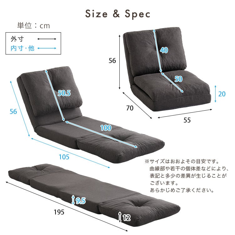 1人掛け 55cm幅 3way ソファ 3wayソファ ソファベッド カウチソファ 座椅子 3つ折り