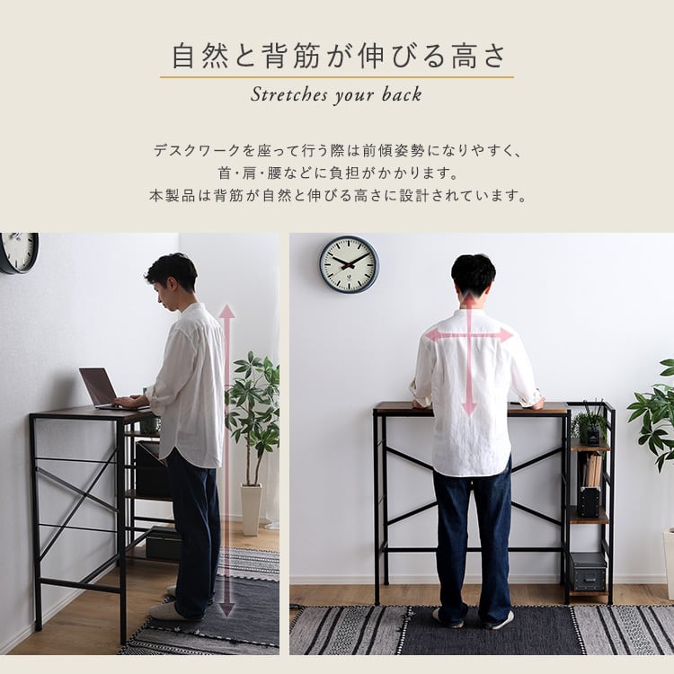 ヴィンテージ足掛けスタンディングデスク 足掛け スタンディングデスク 幅120 足置き 収納ラック