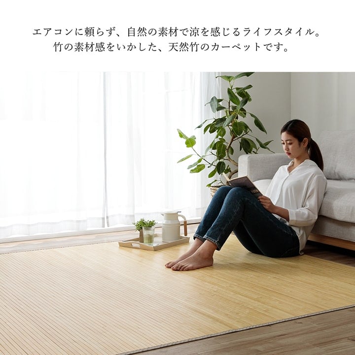 キッチンマット ローマ 丸巻 LBR 250X250 250×250cm ラグマット カーペット