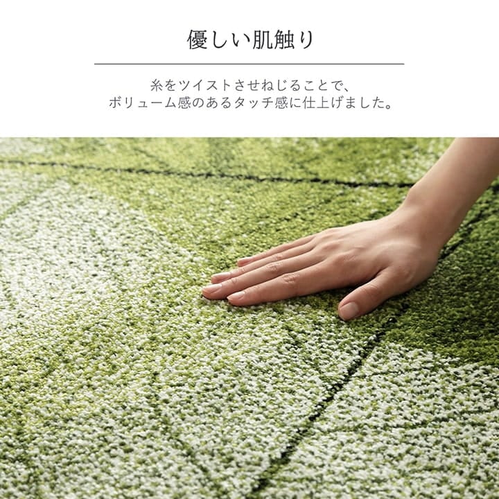 ウィルトンカーペット ハミン 133X190 133×190cm ラグマット カーペット ラグ 絨毯