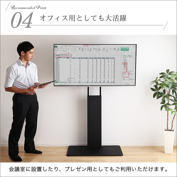 テレビ台 壁寄せテレビスタンド ハイ固定タイプ 家具 テレビスタンド TVスタンド 壁寄せテレビ台