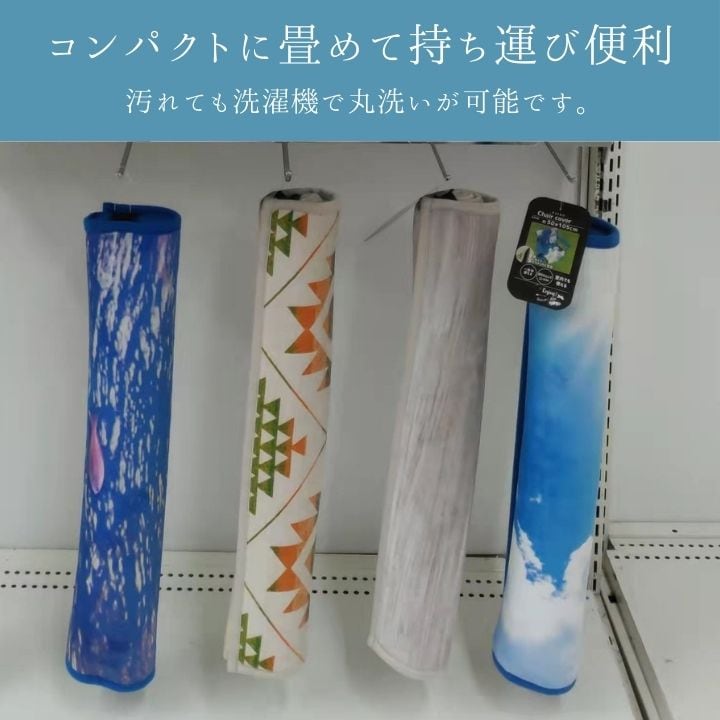 グレインカバー50X105 50×105cm 日用品 洗える カバ カバー 生活雑貨