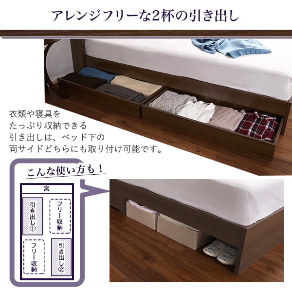 棚・コンセント付きチェストベッド SDサイズ インテリア 家具 ベッド 収納 STL-SD-WAL