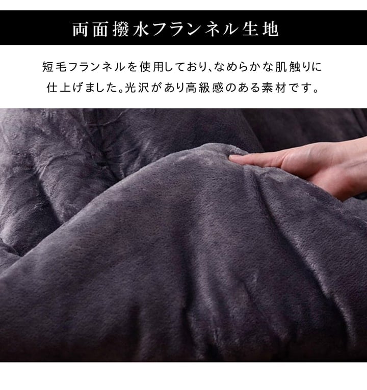 掛布団 厚掛「フラン+」 185X18 185×185cm こたつ こたつテーブル こたつセット