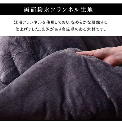 掛布団 厚掛「フラン+」 185X18 185×185cm こたつ こたつテーブル こたつセット