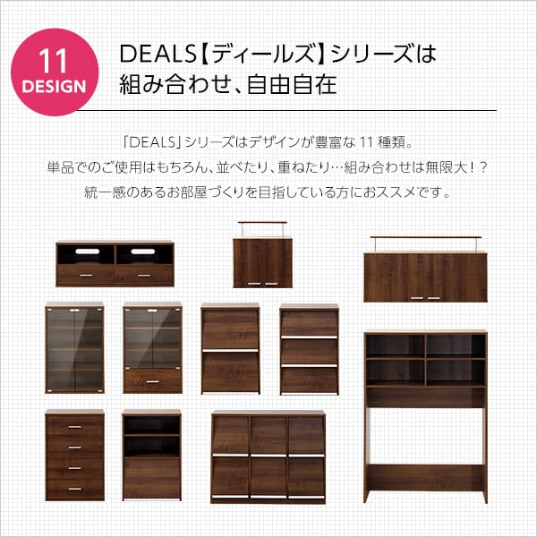 ラック 収納家具 引出付ガラスキャビネット 40x21x93cm ディスプレイラック ガラス扉 本棚
