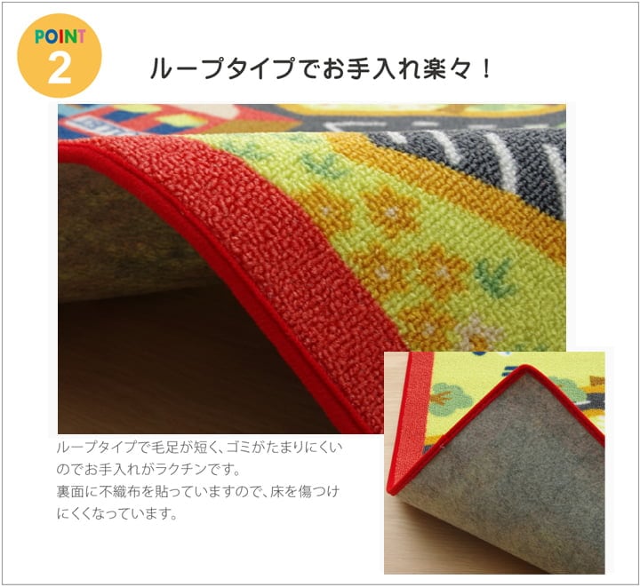 デスクカーペット ロード ミニラグ 110X133 110×133cm デスク ワークデスク 学習机