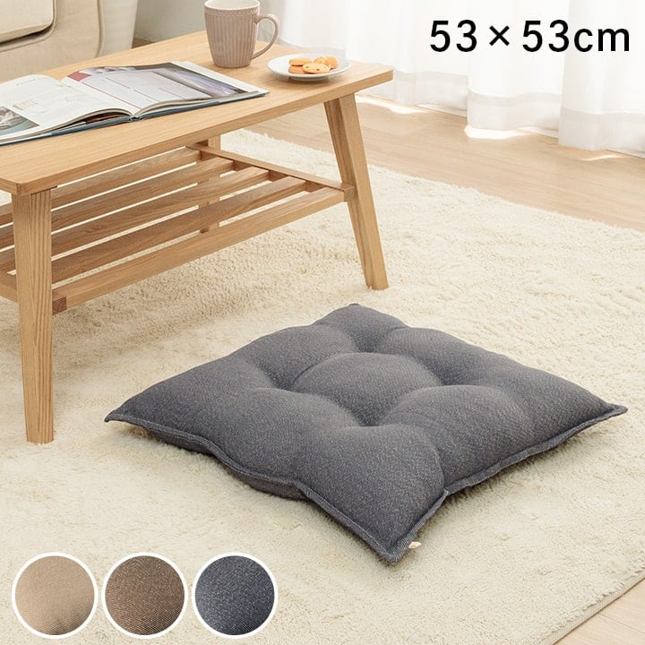クッション ループ リビング BE 53X53 53×53cm 日用品 クッション・座布団