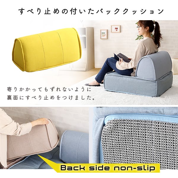 照明 滑り止め付き 背もたれクッション 背中クッション バッククッション 一人掛けコンパクト 無地