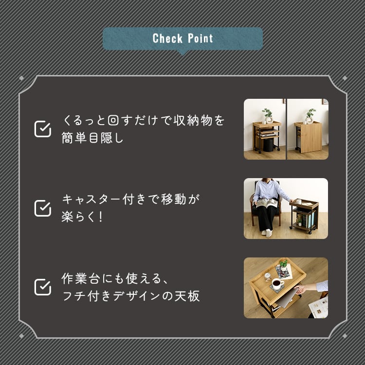 デスク ヴィンテージ調 調節可能ワークアシストワゴン ワゴン サイドワゴン サイドデスク 収納家具