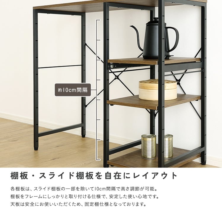 ラック ヴィンテージ調 調節可能スライド棚付き ごみ箱上カウンター キッチンカウンター キッチン
