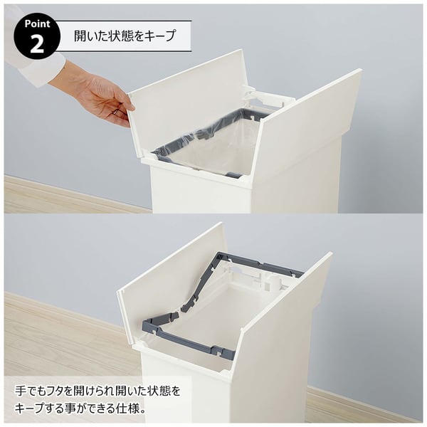 ダストボックス SOLOW ペダルオープンツイン20L 幅22×奥行36×高さ38cm 日用品 抗菌