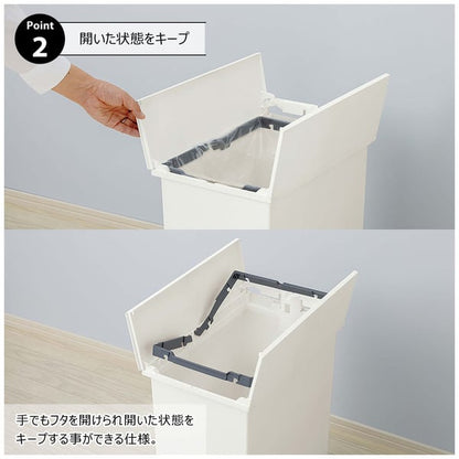 ダストボックス SOLOW ペダルオープンツイン20L 幅22×奥行36×高さ38cm 日用品 抗菌