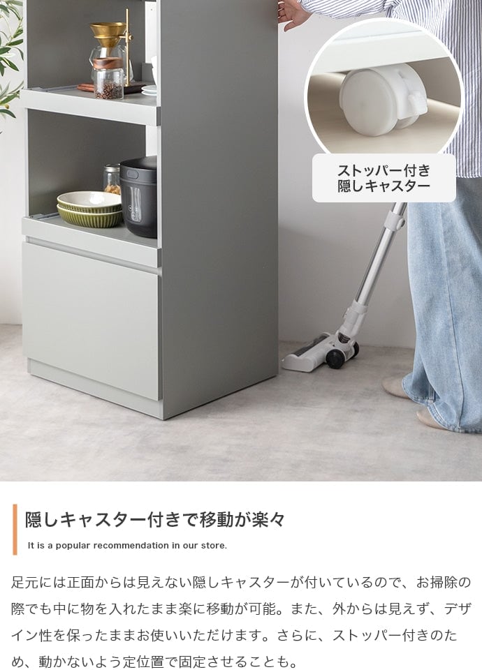 キッチン収納 幅55cm Topu レンジ台