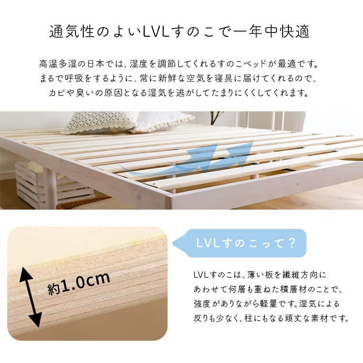 パイン材高さ2段階調整脚付きすのこベッド ポケットコイルマットレスセット(ダブル) 北欧パイン