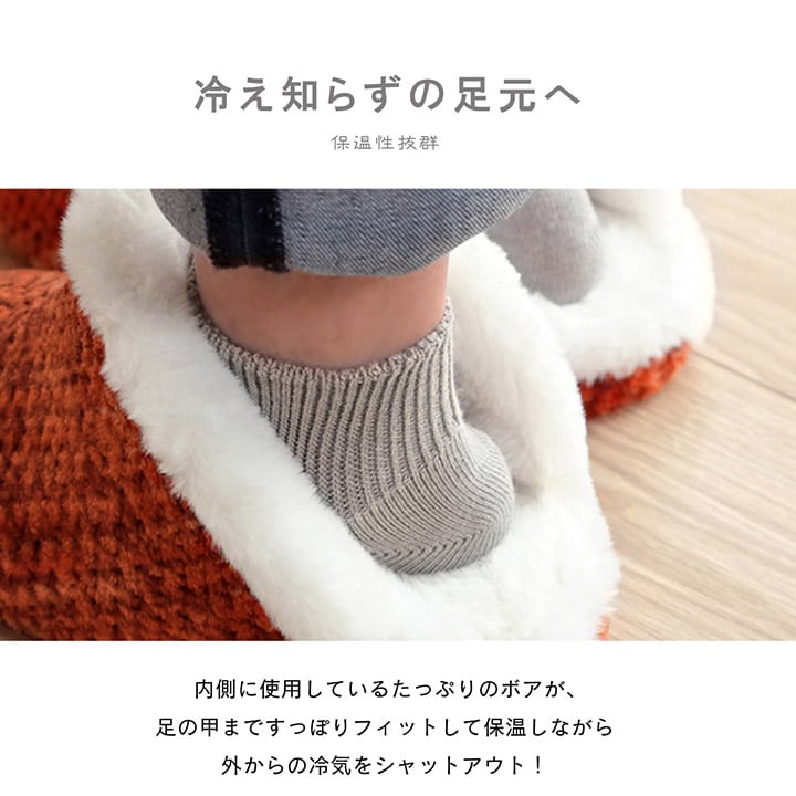 ルームシューズ ノート 甲高 M BE 22-25cm 玄関収納 室内履き 生活雑貨 来客用