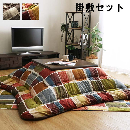 掛敷セット ムーブ 大判長方形(5尺) セット GY 205X285 205×285cm こたつ