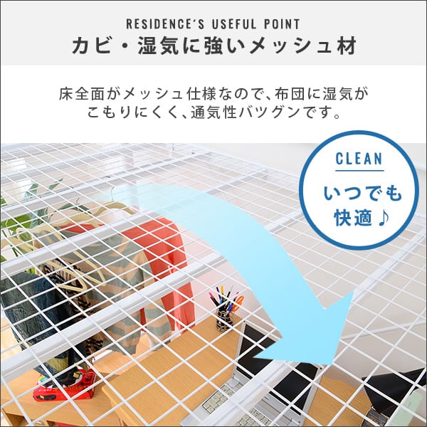階段付き ロフトベット パイプベッド シングル ハイタイプミドルタイプに高さ調整 コンセント付宮棚 スチール 一人暮らし