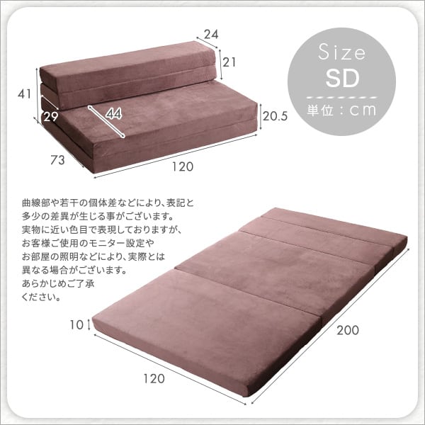 4 Way 折りたたみソファマットレス セミダブル 反発力 ロール梱包 厚さ10cm 日本製 敷布団