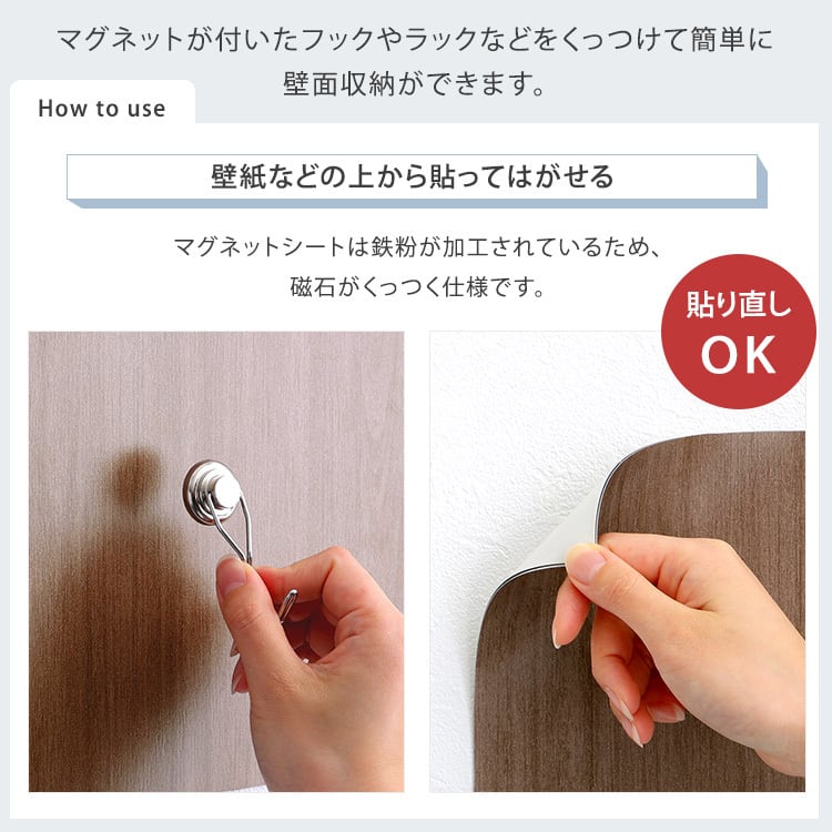 収納 磁石がくっつく簡単マグネットシート 20×30cm 4枚セット 磁石がくっつく マグネット