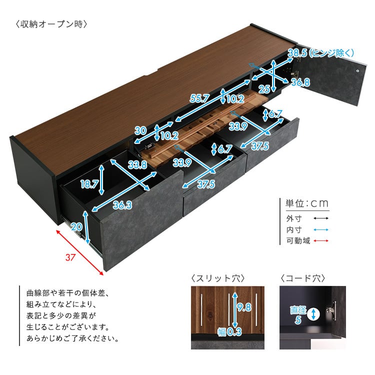 モルタル調×木目 モダンテイストなテレビ台 180cm幅 テレビ台 ローボード 収納 テレビボード