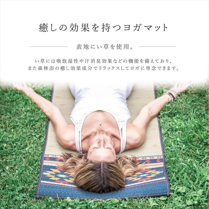 ジョイ ヨガマット GN 60X180 60×180cm ラグマット カーペット ラグ 絨毯 日本製