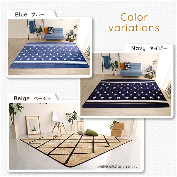 マイクロファイバー・デザインラグマットXLサイズ(200×300cm)洗えるラグマット インテリア
