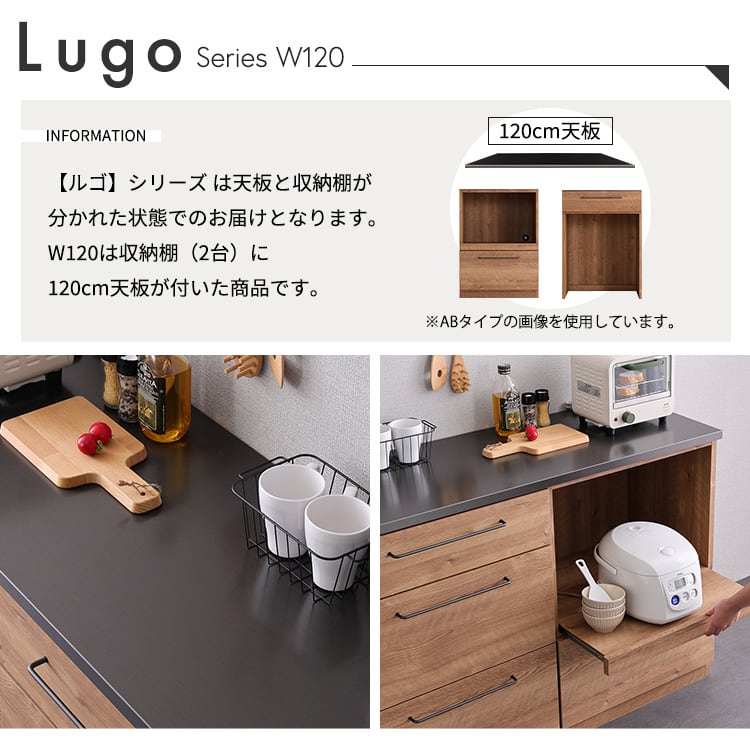 食器棚 日本製 特殊鋼板を使った組み合わせキッチンカウンター 120cm オープン収納+引き出し収納