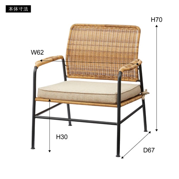 ソファー パーソナルチェア 幅62×奥行67×高さ70cm ローソファー フロアソファー