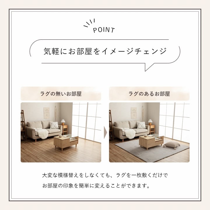 ラグ ラピアス 3畳 MBE 200X250 200×250cm ラグマット カーペット 絨毯