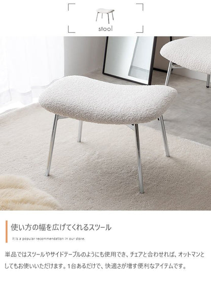 チェア 2点セット Loop ラウンジチェア+スツール ダイニングチェア デザインチェア 回転チェア