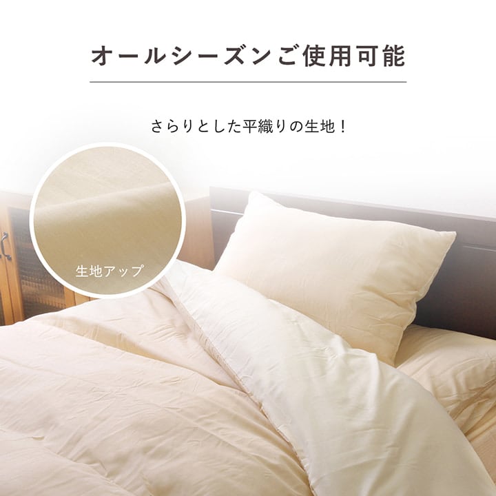 掛布団カバー リバーシブル掛カバー OR LBE 190X210 190×210cm 日用品 寝具