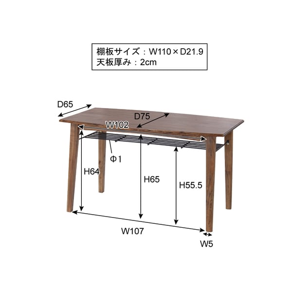 ティンバー ダイニングテーブル 幅130×奥行75×高さ72cm ダイニング家具 ダイニングセット