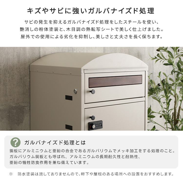 ポスト付き宅配ボックス 宅配3段タイプ 防水 完成品 スチール