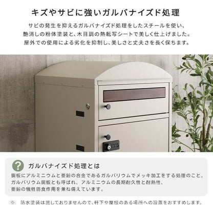 ポスト付き宅配ボックス 宅配3段タイプ 防水 完成品 スチール