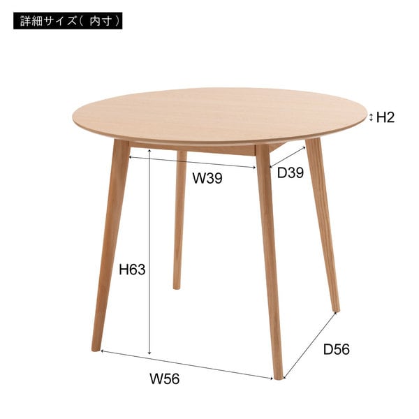 ダイニングテーブル ラウンドテーブル 幅90×奥行90×高さ72cm ダイニング家具 省スペース