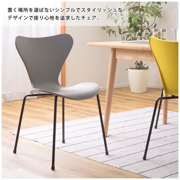 ダイニングチェア カイル チェア 幅49.5×奥行51.5×高さ80cm ダイニング家具 グレー