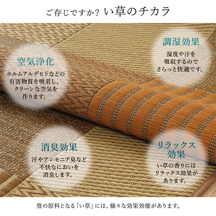 ラグ DX京刺子 普通版正方形 BE 191X191 191×191cm ラグマット カーペット