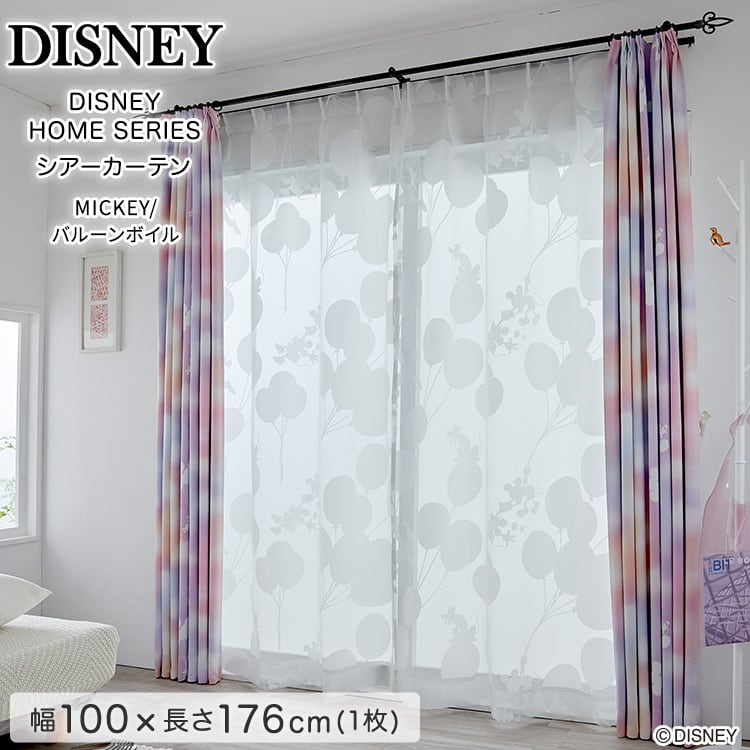 DISNEY ディズニー シアーカーテン 100×176cm×1枚 Balloon voile