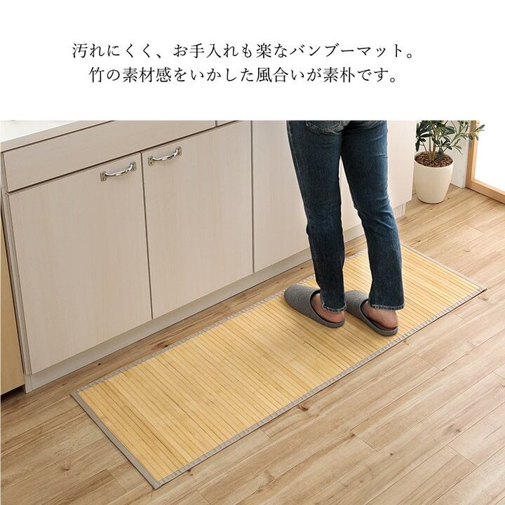 キッチンマット *ローマ LBR 50X150 50×150cm ラグマット カーペット ラグ 絨毯