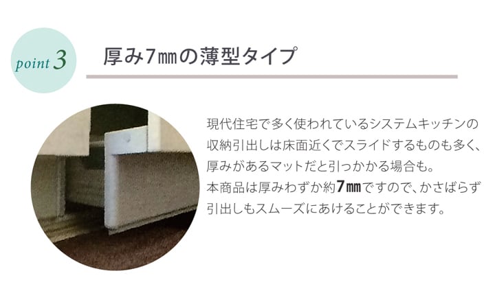 キッチンマット ピレーネ BE 67X240 67×240cm ラグマット カーペット ラグ 絨毯